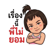 849903138