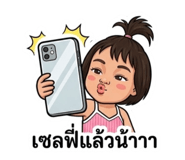 849903141