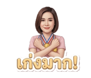 849903430