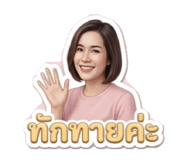 849903432