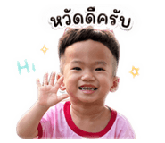 849903545