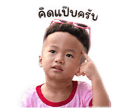 849903557