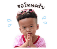 849903562