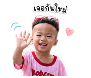 849903572