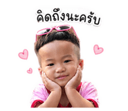 849903574
