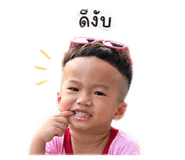 849903578