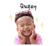 849903579