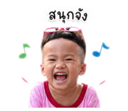 849903580