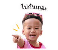 849903581
