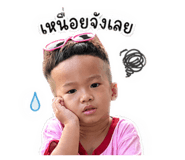 849903582