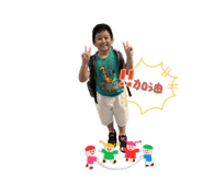 849903774