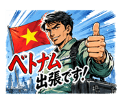 849906017