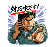 849906027