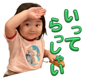 849907356