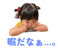 849907367