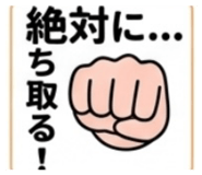 849907565
