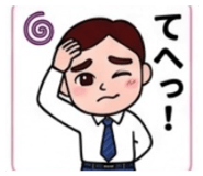 849907570