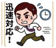 849907586