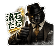 849907730