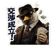 849907734