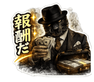 849907760