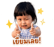 849909138