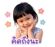 849909141
