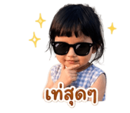 849909149