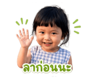 849909152