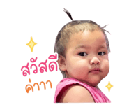 849909185