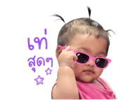 849909196