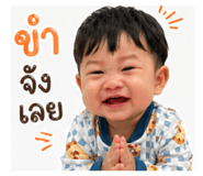 849910330