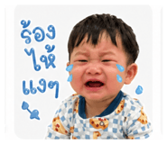 849910332