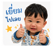849910337