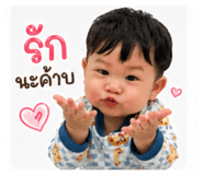 849910338