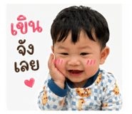 849910342