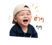 849910530