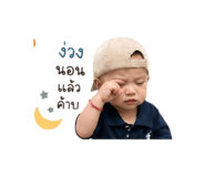 849910543