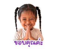 849911220
