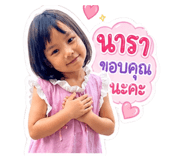 849913786