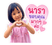 849913787