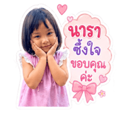 849913790