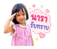 849913793