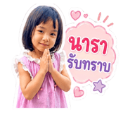 849913794
