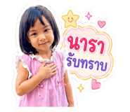 849913797