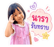849913800