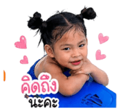 849914130