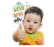 849914223