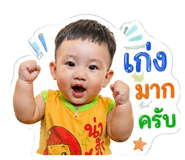 849914226