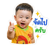 849914230